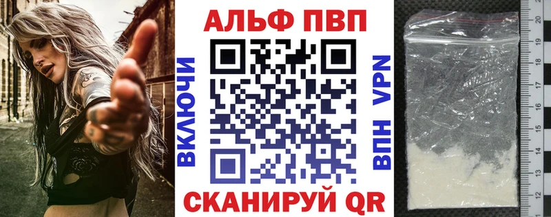 Названия наркотиков Красный Сулин Cocaine  Меф мяу мяу  Альфа ПВП  Героин  АМФЕТАМИН  ГАШИШ  Бошки Шишки 