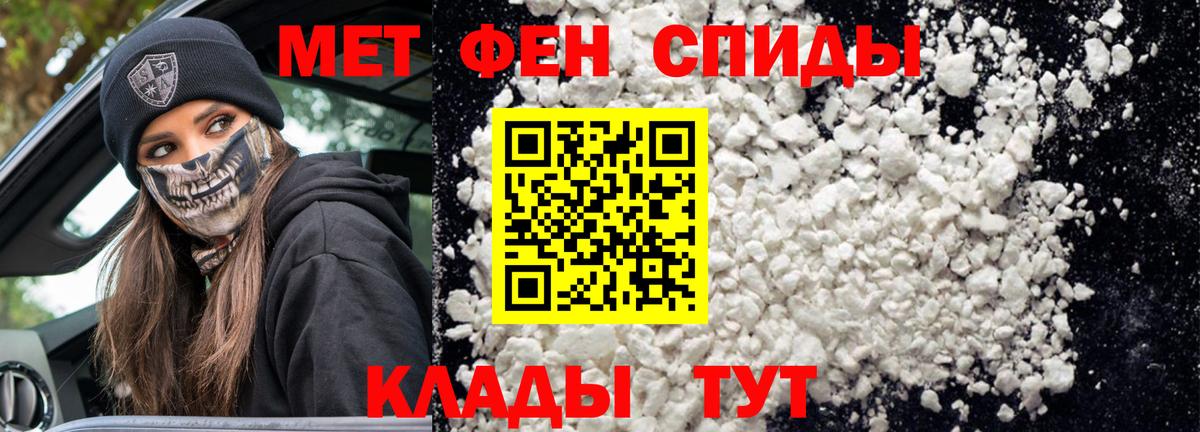 Красный Сулин  АМФЕТАМИН  Вход с VPN  АМФЕТАМИН 97%  АМФ 