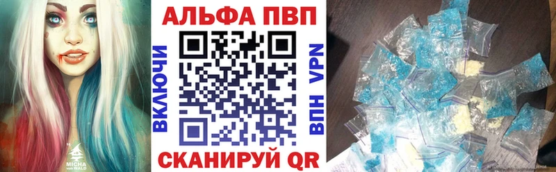 A PVP крисы CK  Красный Сулин 