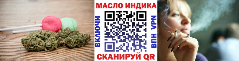 Cannafood конопля  Красный Сулин 