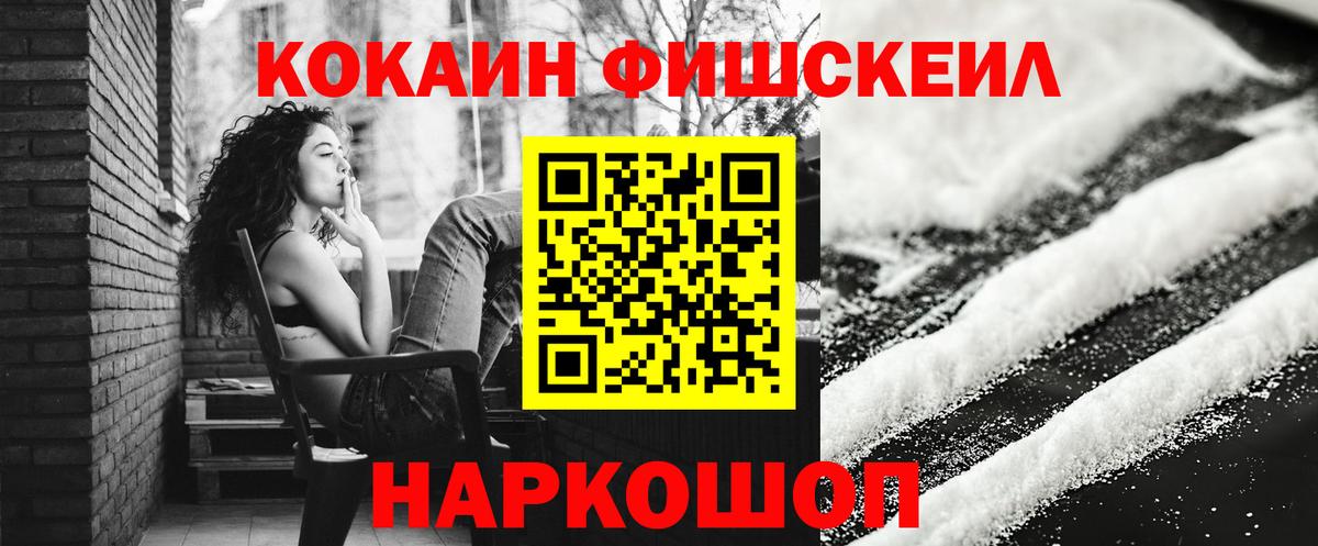 Cocaine Боливия Красный Сулин