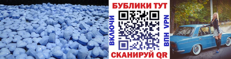 ЭКСТАЗИ круглые  MEGA tor  Красный Сулин 