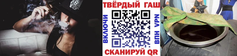 ГАШИШ 40% ТГК  как найти   Красный Сулин 