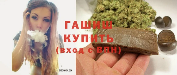 скорость mdpv Кинешма
