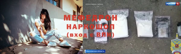кристаллы Корсаков