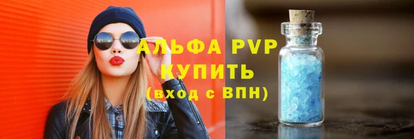 метамфетамин Покачи