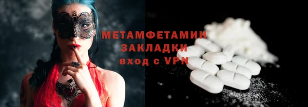 скорость mdpv Кинешма
