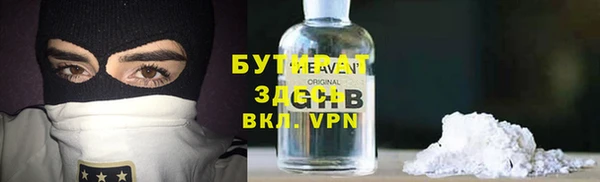 прущие крисы Киренск