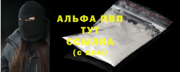 скорость mdpv Кинешма