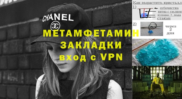 скорость mdpv Кинешма