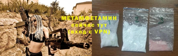 скорость mdpv Кинешма