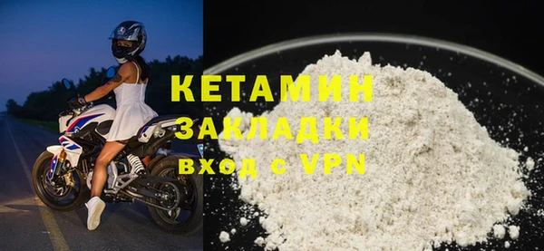 скорость mdpv Кинешма