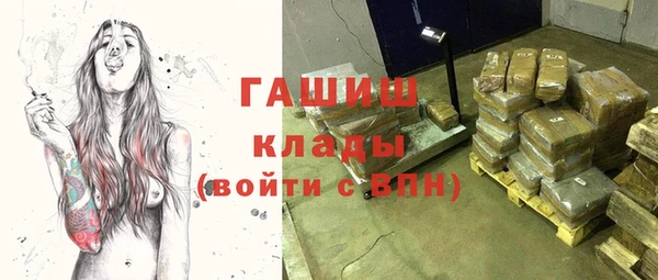 скорость mdpv Кинешма