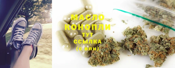 скорость mdpv Кинешма