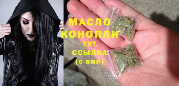 скорость mdpv Кинешма