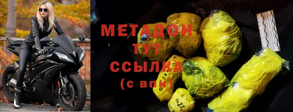 альфа пвп Кодинск