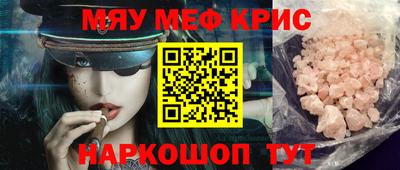 спиды Кумертау