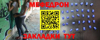 спиды Кумертау
