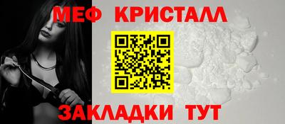 спиды Кумертау
