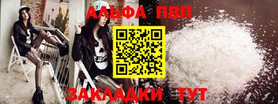 спиды Кумертау