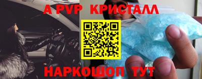 амф Кунгур