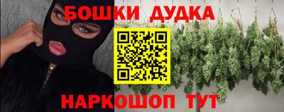 спиды Кумертау