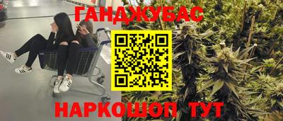 спиды Кумертау