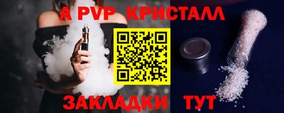 амф Кунгур