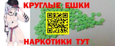 амф Кунгур