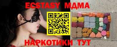 спиды Кумертау