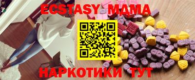 амф Кунгур