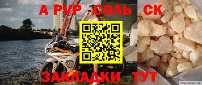 амф Кунгур
