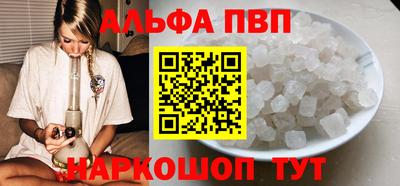 амф Кунгур
