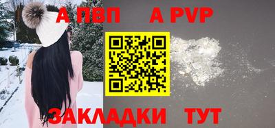 спиды Кумертау