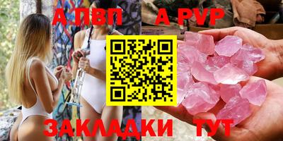 спиды Кумертау