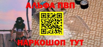 амф Кунгур