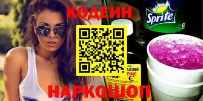 спиды Кумертау