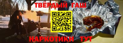 амф Кунгур
