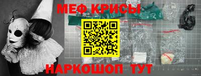 амф Кунгур