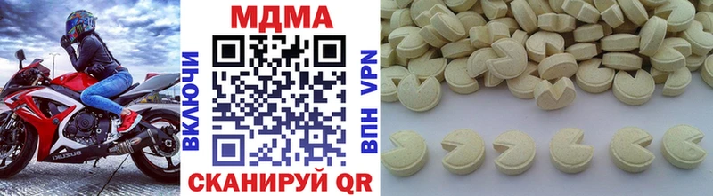 MDMA Molly  darknet состав  Красный Сулин 