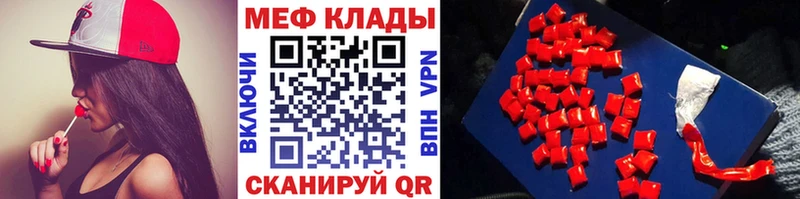 Мефедрон мука kraken зеркало Красный Сулин закладки