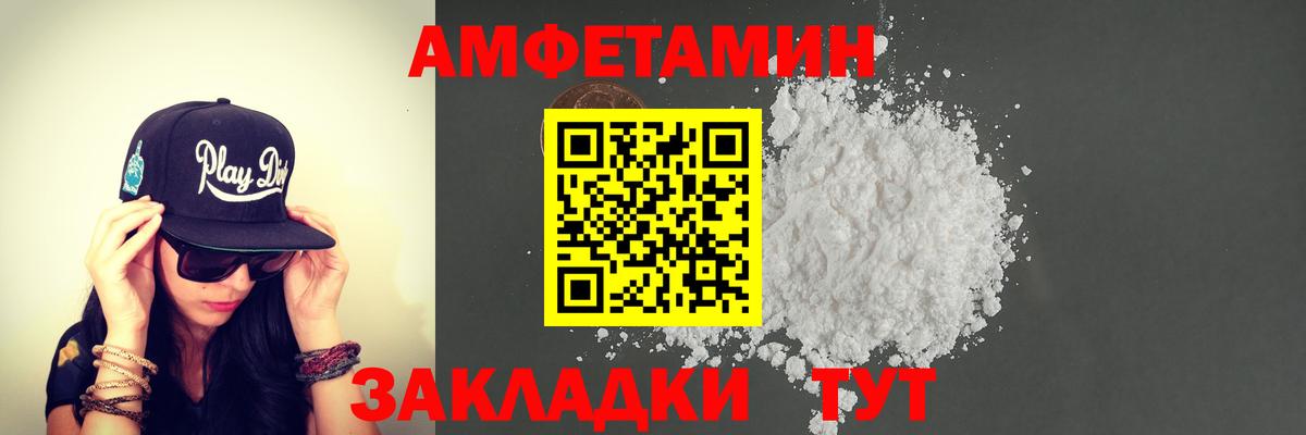 Красный Сулин  МЕТАМФЕТАМИН винт  МЕТАМФЕТАМИН винт  Вход с VPN 