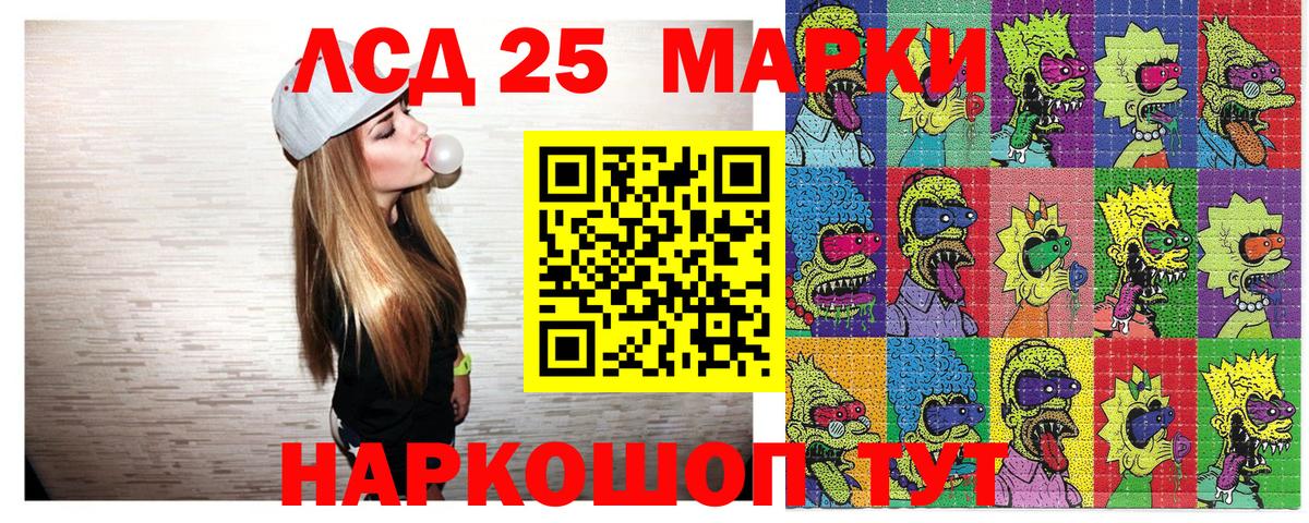 Наркотические марки 1,5мг  Наркотические марки 1,5мг  Вход с VPN  Красный Сулин 