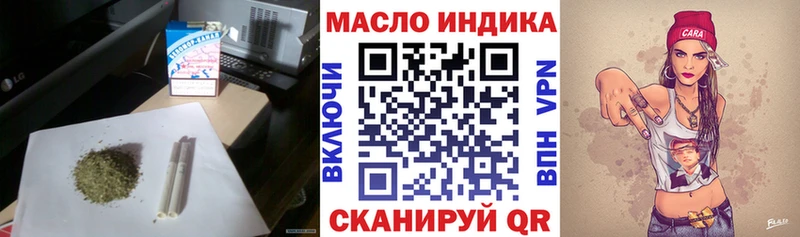 Дистиллят ТГК жижа  Красный Сулин 