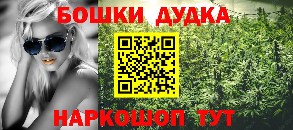 Красный Сулин  Конопля Bruce Banner  Вход с VPN  Марихуана планчик 